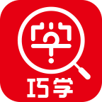 巧学错题本免费版