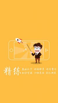 小学阅读吧精简版
