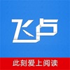 飞卢小说精简版