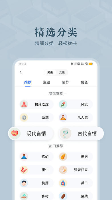 趣悦小说完整版