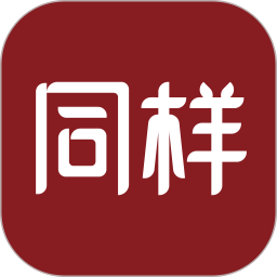 同样艺术与收藏平台免费版