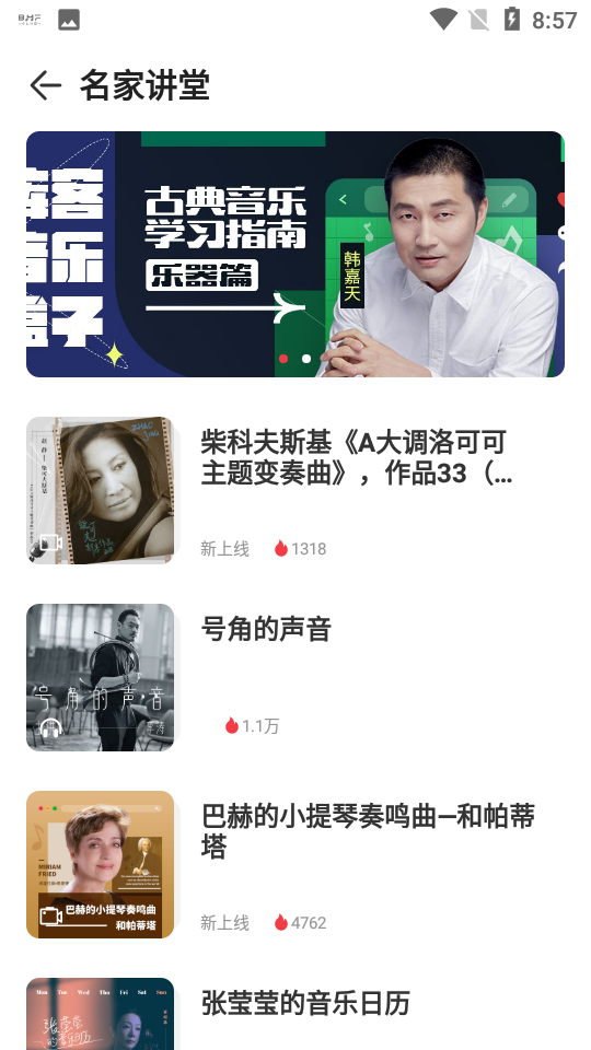 bmf俱乐部破解版