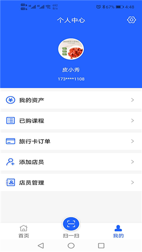 第玖生活官方版