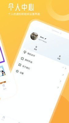 竹果破解版