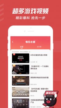 网易大神安卓版