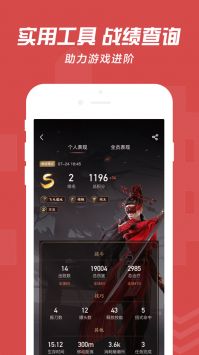 网易大神安卓版