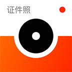 海马体证件照相机安卓版