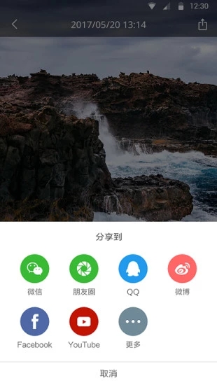 小蚁全景官方版