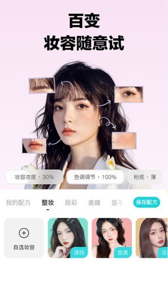 芒西Moxie安卓版