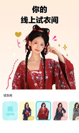 芒西Moxie安卓版