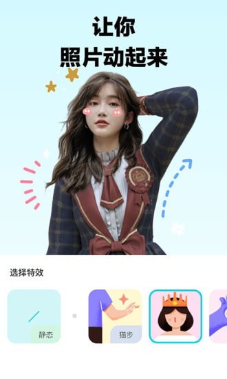 芒西Moxie安卓版