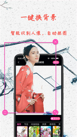 炫彩表情包破解版