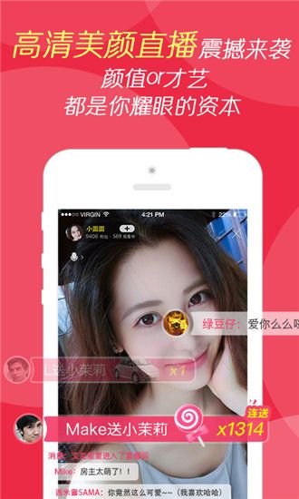 小猪视频极速版