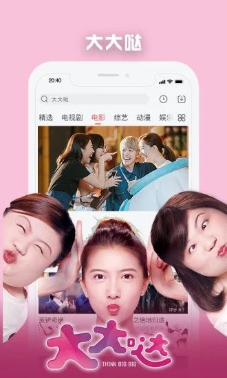 小猪视频极速版