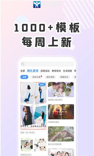 右糖安卓版