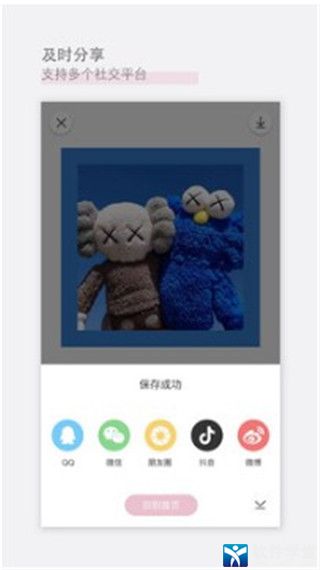 日杂相机安卓版
