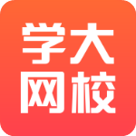 学大网校安卓版