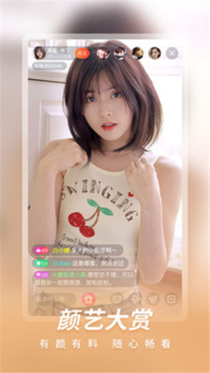 天美传媒破解版