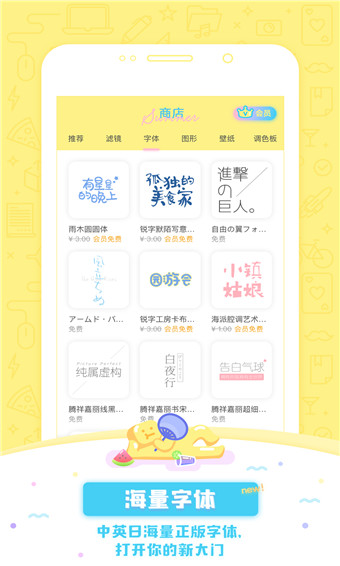 黄油相机破解版