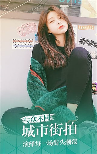 潮自拍安卓旧版