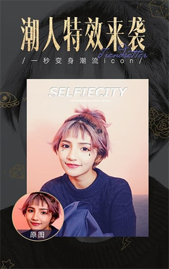潮自拍安卓旧版