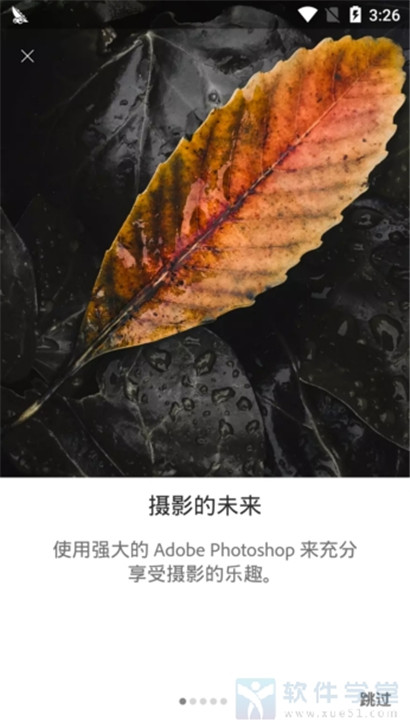 Lightroom cc破解版