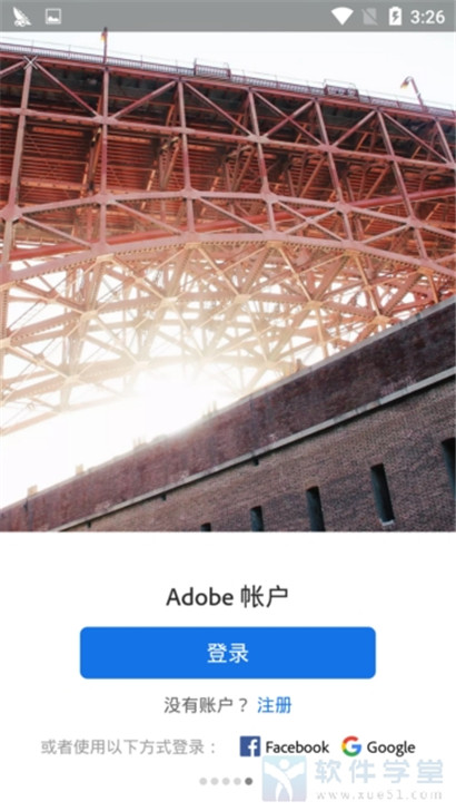 Lightroom cc破解版