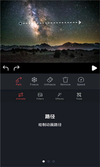 Movepic免费版