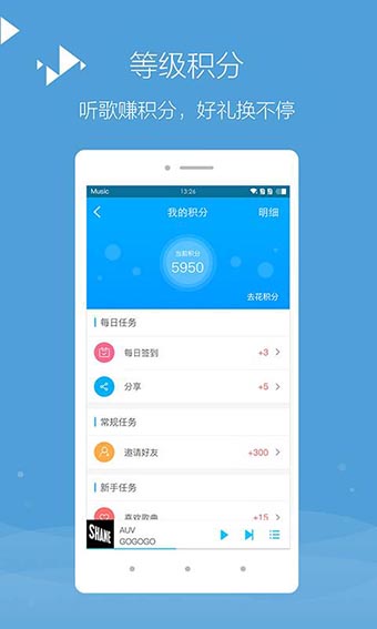 百度音乐免费版