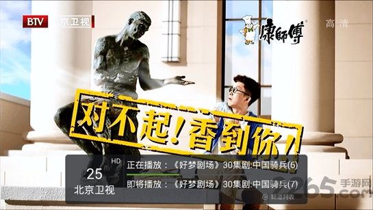火星直播破解版