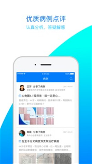 梅花视频不限次数版