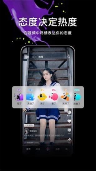 秋葵视频破解版