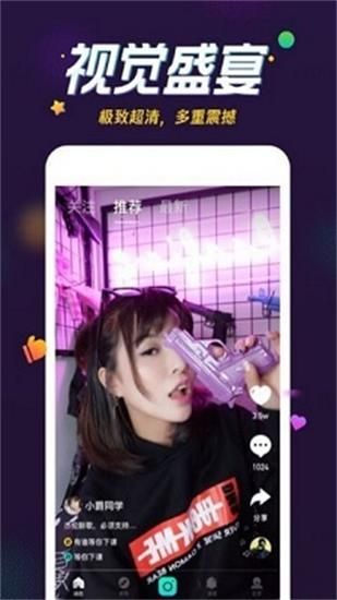 秋葵视频破解版