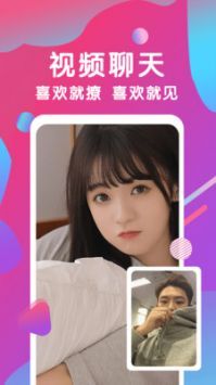 七星直播手机版
