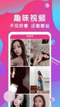 七星直播手机版