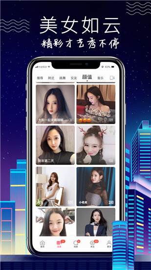 桃子视频高清版