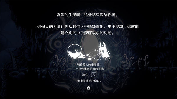 空洞骑士无限金币版