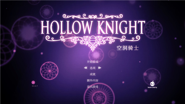 空洞骑士无限金币版