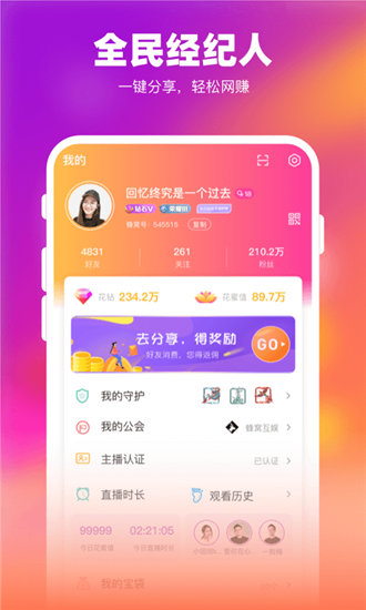 青苹果乐园完整版