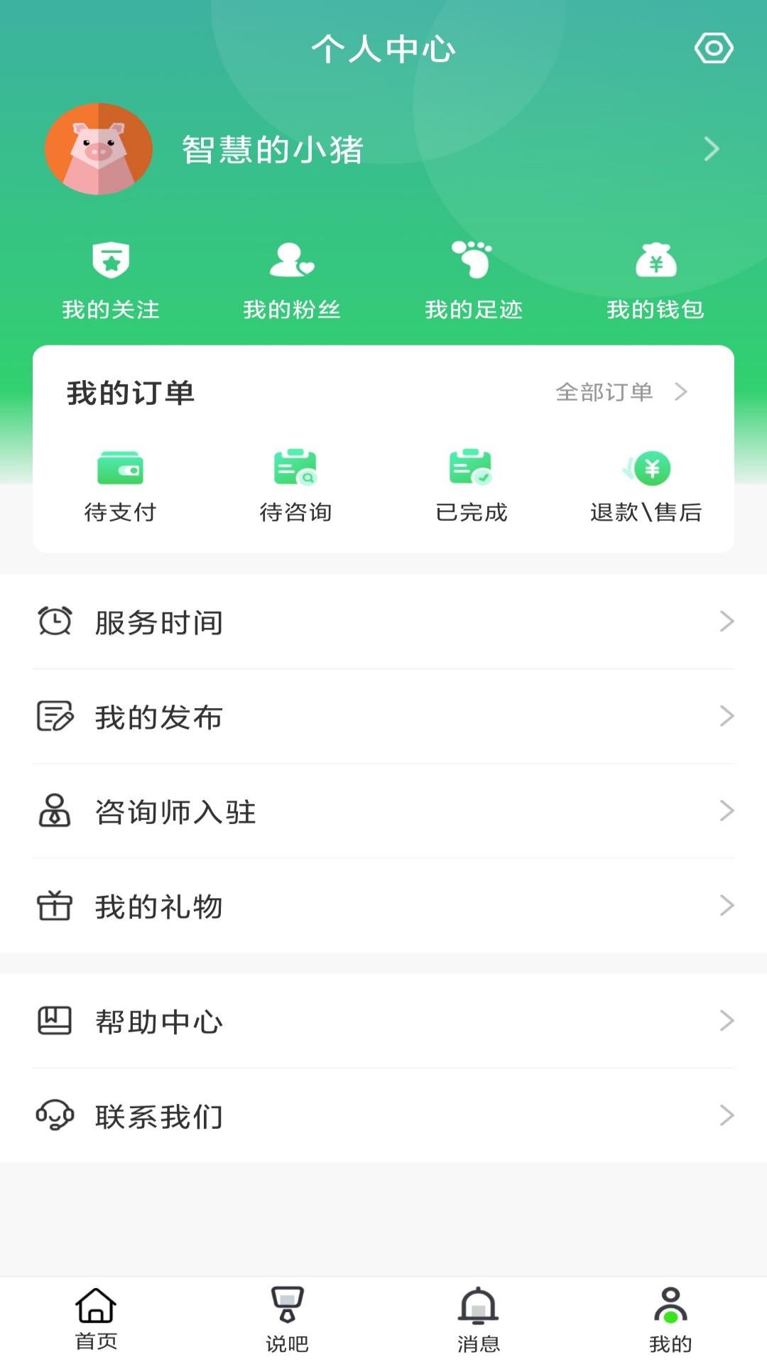 快乐青年安卓版