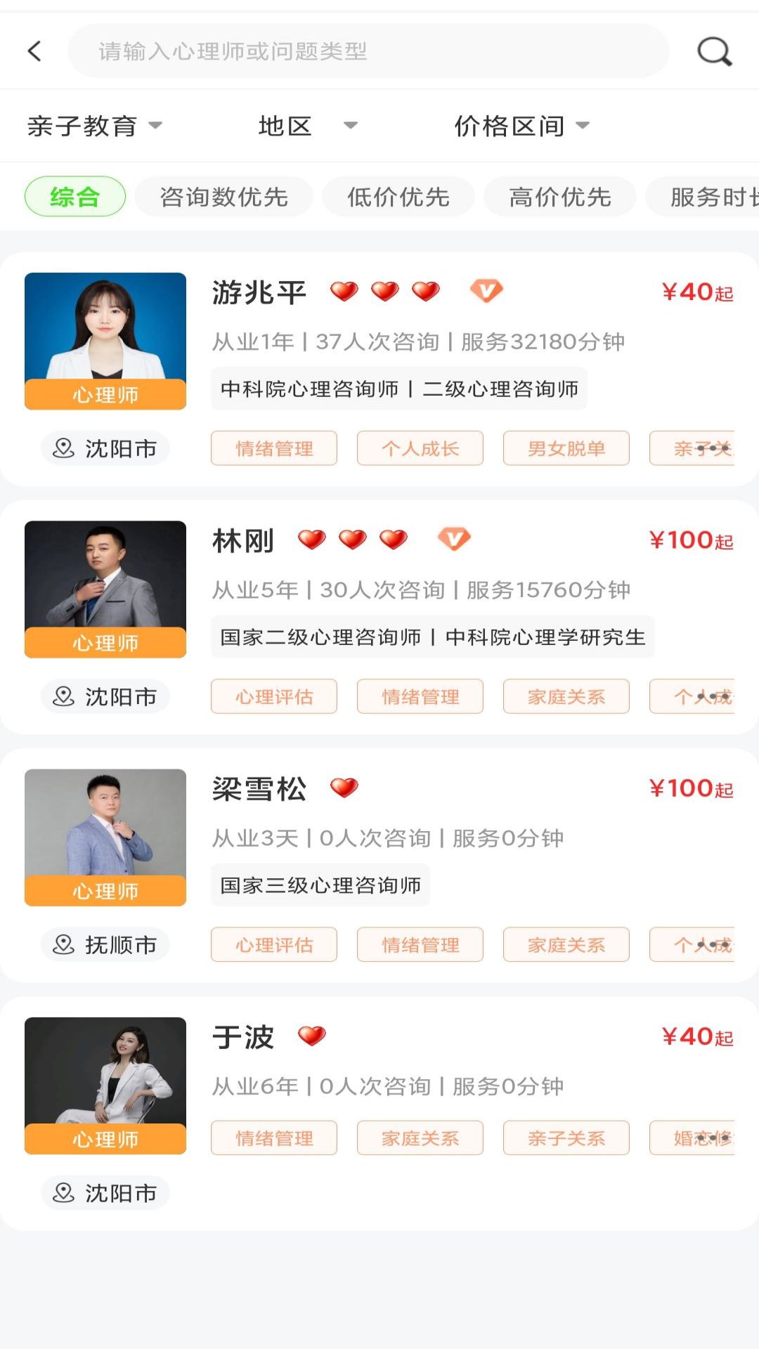 快乐青年安卓版