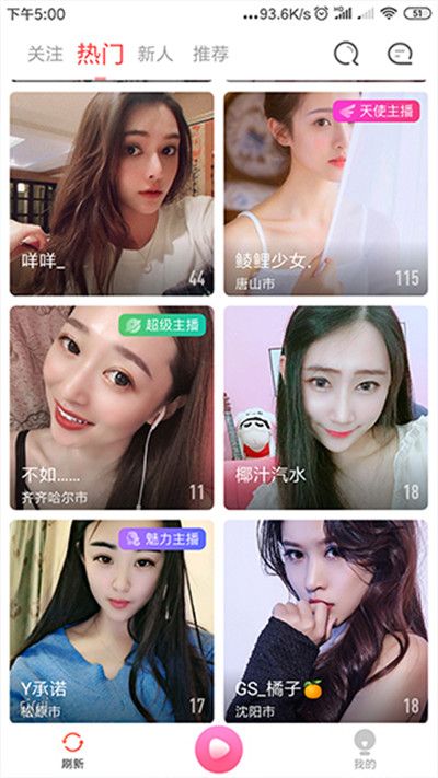 榴莲草莓香蕉秋葵绿樱花破解版