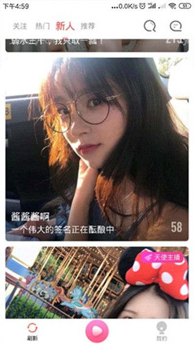 榴莲草莓香蕉秋葵绿樱花破解版