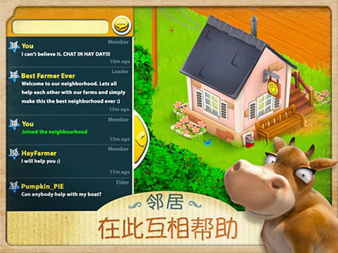 卡通农场破解版