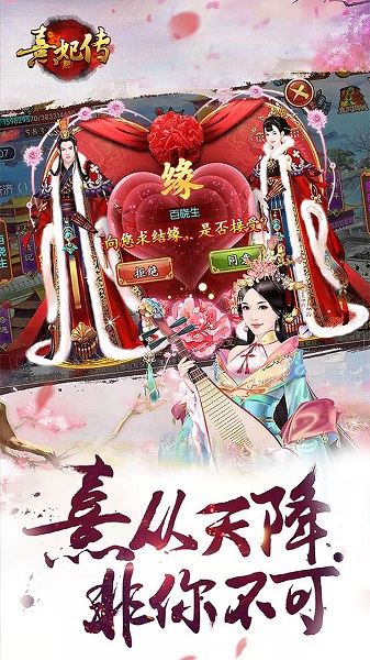 熹妃传小米版