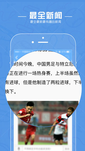 直播吧纯净版