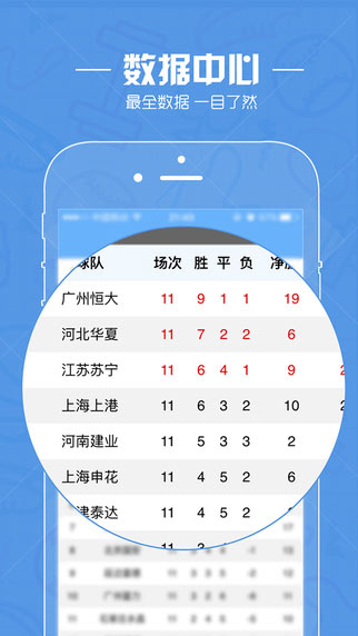 直播吧纯净版