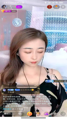 朱贝免费版