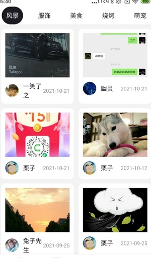 亿万博文精简版