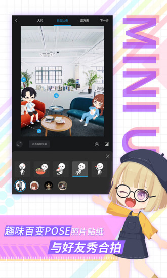 足记破解版